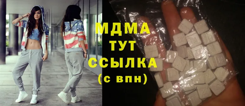 Купить наркотики сайты Наволоки Cocaine  NBOMe  A-PVP  МАРИХУАНА  Гашиш  Меф мяу мяу 