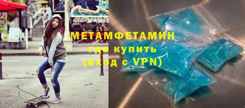 darknet формула  Наволоки  Первитин Methamphetamine 